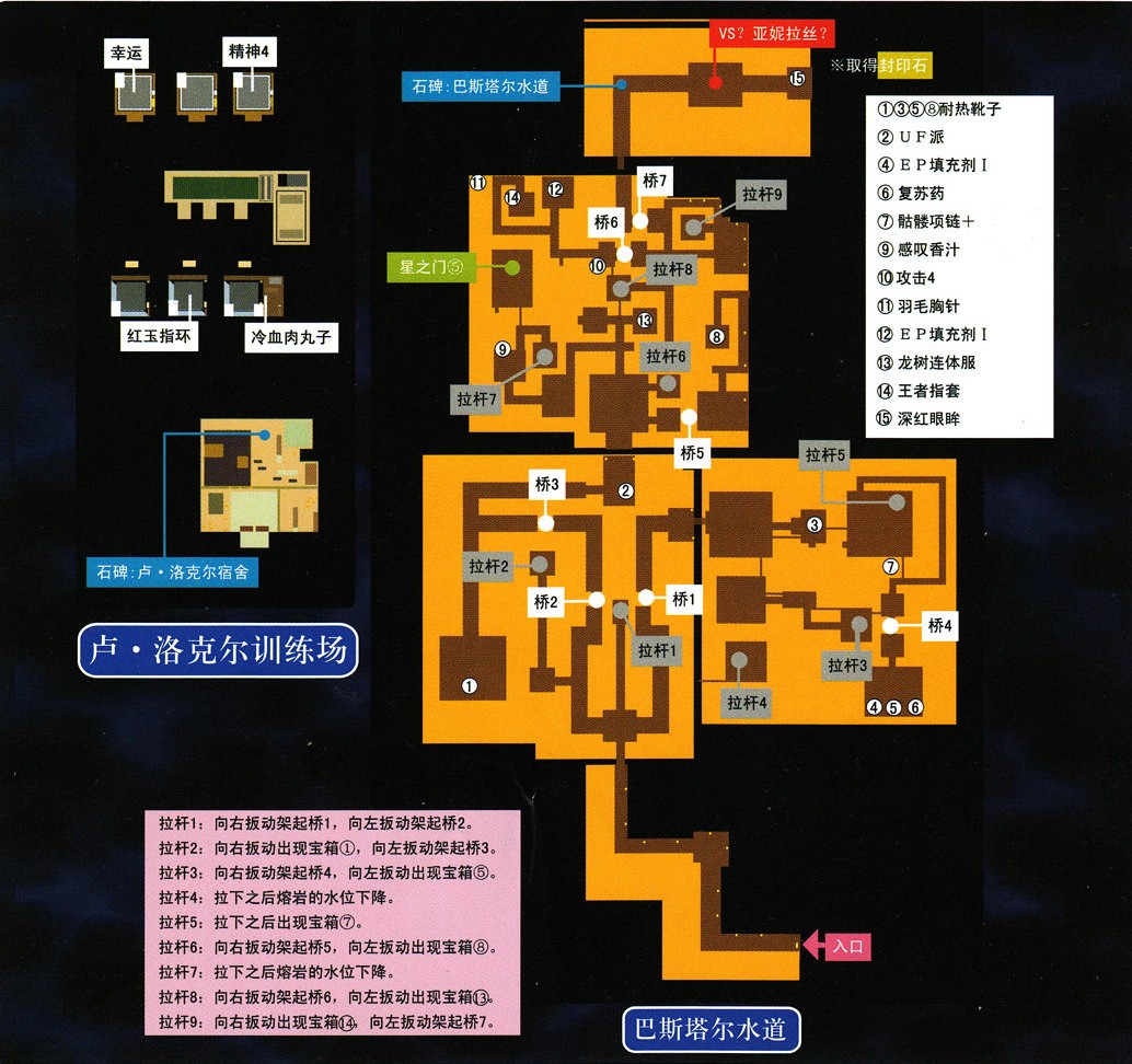 冤罪游戏攻略(冤罪安装)