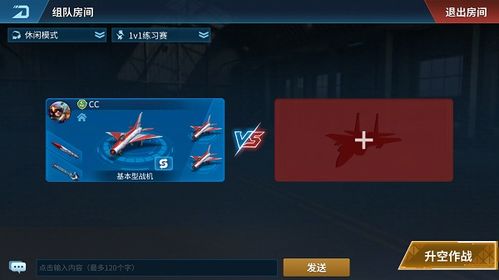 关卡空战游戏大全攻略[游戏空战]