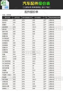 乱世战神游戏攻略[乱世战神电视剧演员]