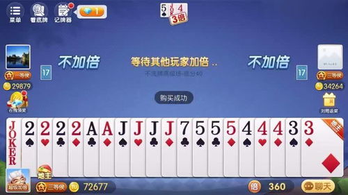 翻牌游戏1到13攻略[翻牌游戏1到13游戏规则]