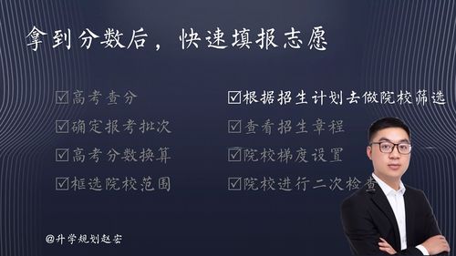 我真正的愿望ep1攻略教程视频下载安装免费观看中文,我真正的愿望最新版