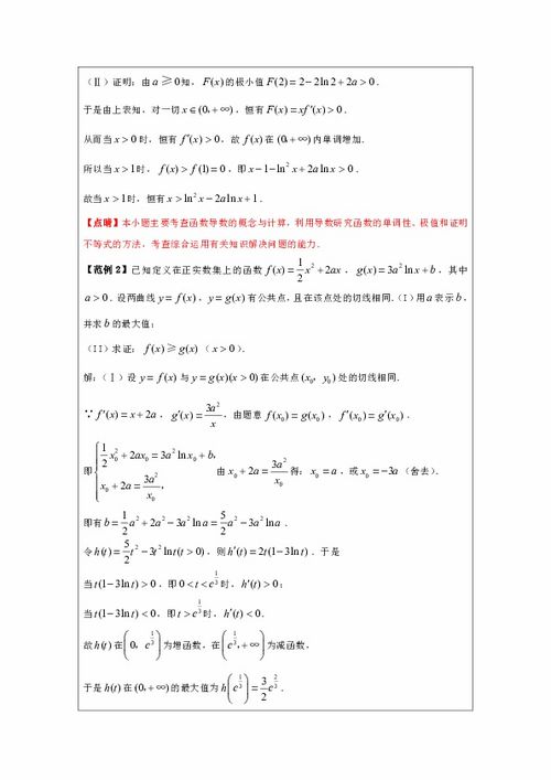 海洋孵蛋游戏攻略[宠物蛋孵化游戏在线玩]