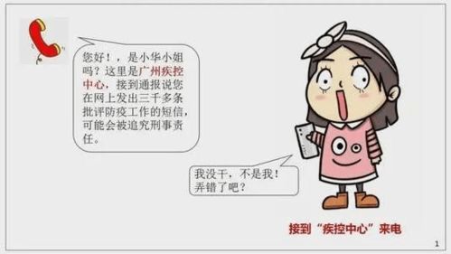 黄金假人游戏攻略[假黄金骗200亿最新消息]