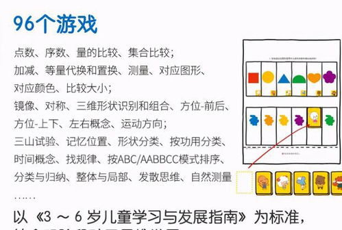 层层递进游戏攻略[层层递进是什么意思]