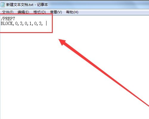 攻略类游戏推荐,攻略游戏类小说