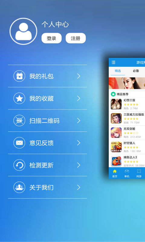 手游游戏攻略app,手机游戏攻略app