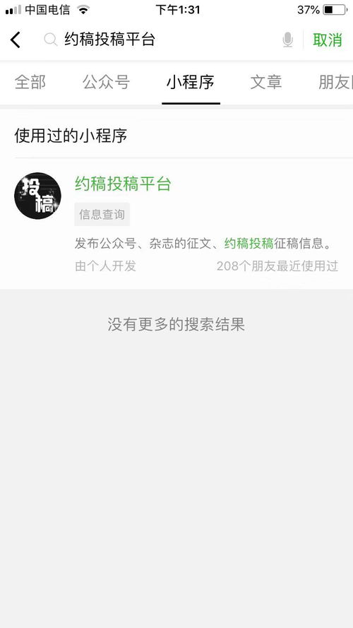 游戏攻略公众号文章,关于游戏攻略的投稿平台