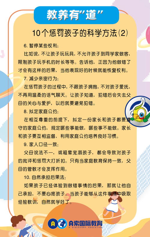 妊娠反应游戏惩罚文案攻略,妊娠反应视频