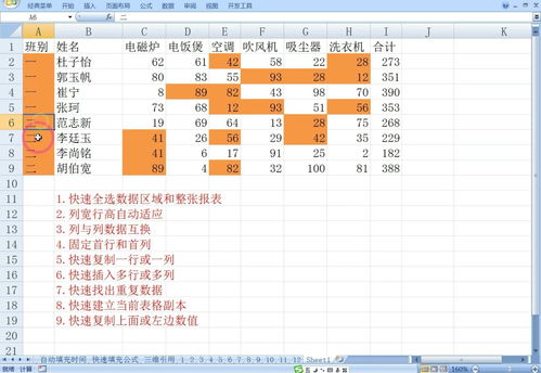 游戏任务玩法攻略表格,游戏任务模板