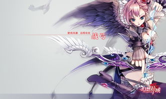 幻想神域少女游戏攻略,幻想神域少女游戏攻略