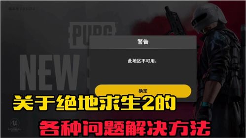 钢琴2游戏攻略中文下载,detention游戏攻略钢琴