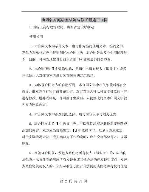 90后儿时游戏作文攻略,90后儿时经典游戏