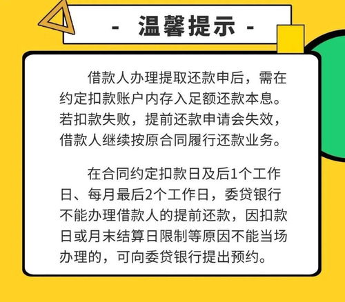 公积金提取方法2022,公积金提取方法2022最新规定