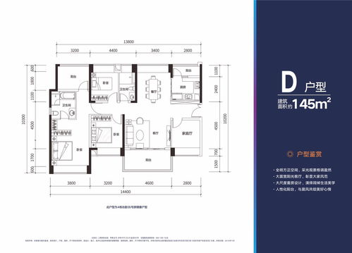 深圳佳兆业御景佳园,深圳佳兆业御景佳园二期