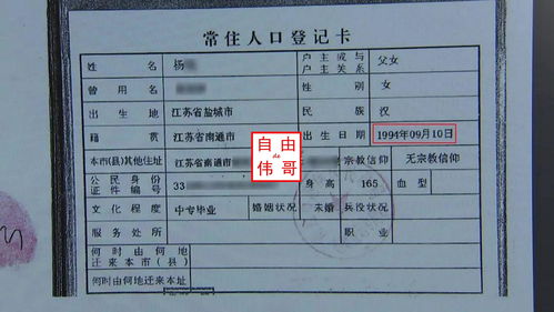 40万办个北京户口值吗,北京硕士人才引进落户