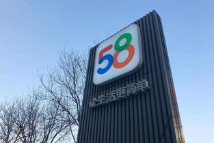 泰安58同城二手房出租信息,泰安58同城房源信息网