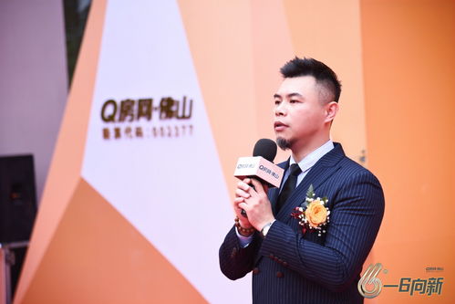 q房网总裁,q房网集团总裁