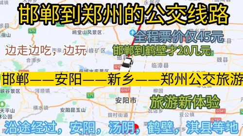 邯郸游戏厅攻略路线,邯郸市室内游乐场