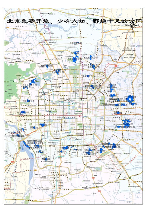 北京市朝阳区地图最新版,北京市朝阳区地图最新版2021