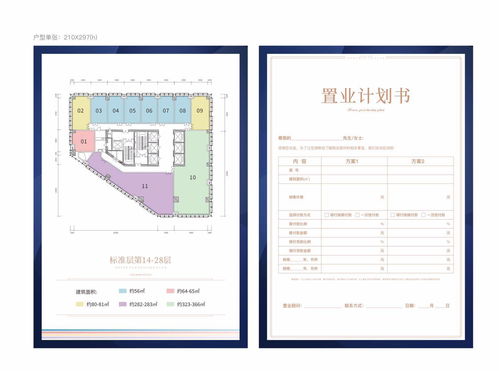 兆邦基ibo项目,兆邦基集团董事长是谁