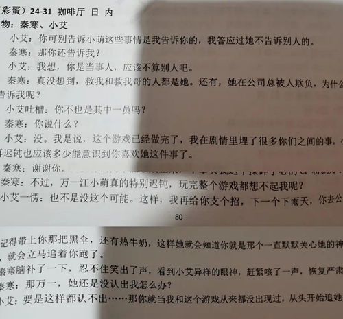 游戏人生计划作文攻略,游戏人生大致内容