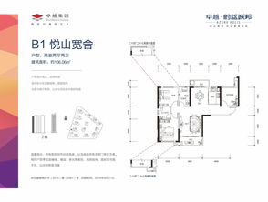 长沙卓越蔚蓝城邦房价,长沙卓越蔚蓝城邦房价多少