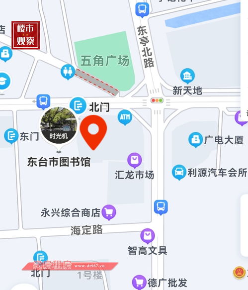 东台市房产信息查询,东台房产管理局官方网站