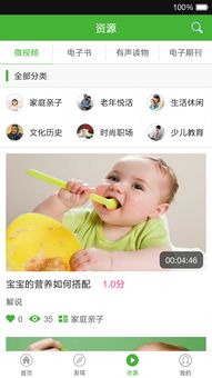 顺义在线app,顺义在线app下载