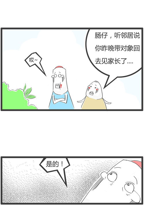 租女友收费标准,租女友是否合法