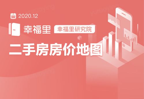 二手房网签需要本人到场吗,二手房网签步骤需要买卖双方到场吗?