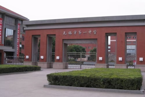 川沙中学是市重点吗,川沙中学是市重点吗高中