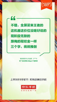 买房攻略游戏情侣文案异地,情侣购房注意事项