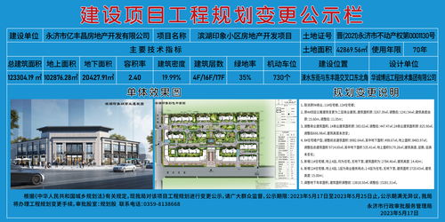 天津市商品房销售管理系统官网,天津市商品房预售