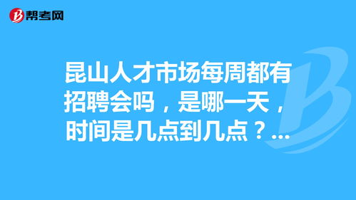 漳州人才市场招聘网最新招聘,漳州人才市场招聘网最新招聘护士