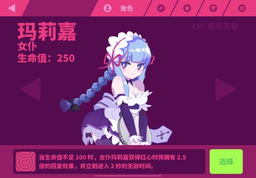 脑洞少女买票攻略游戏,脑洞女孩