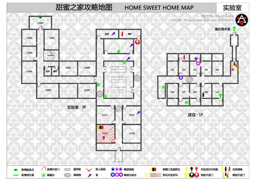 招远租房布置游戏攻略图,招远出租房子信息