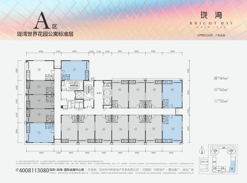 广州万科柏悦湾物业电话,万科柏悦湾小区分布图