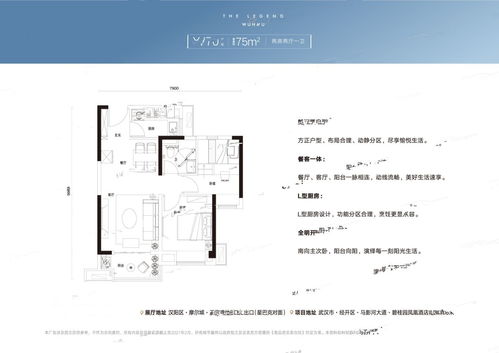 汉南二手房网,武汉市汉南区二手房出售房屋