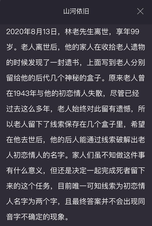 破解犯罪大师游戏攻略密码,破解犯罪大师游戏攻略密码大全