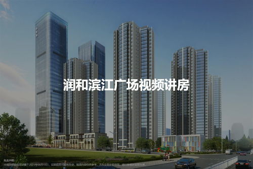 长沙楼盘地图房天下,长沙楼盘户型图大全