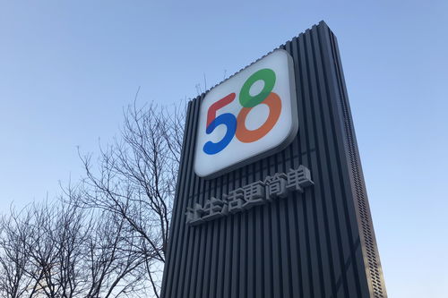 滕州房产网58同城大同印象,滕州大同印象房价