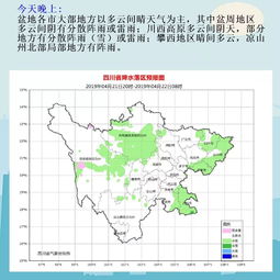 莱芜天气预报24小时,莱芜天气预报24小时