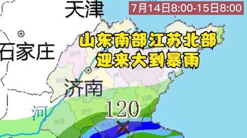 蓬莱天气预报一周7天,蓬莱天气预报一周7天查询结果