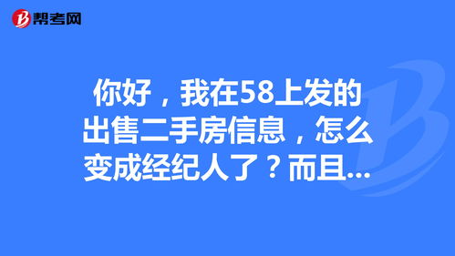 58同城句容二手房出售信息,句容市二手房价