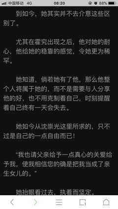 锦庭娇男主到底是谁,锦庭娇讲的什么故事