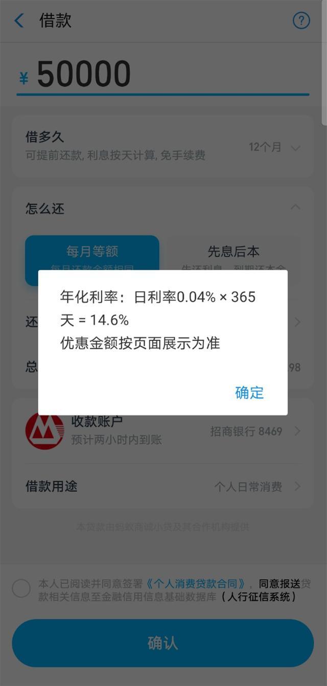 信用卡分期计算器,信用卡分期计算器在线计算