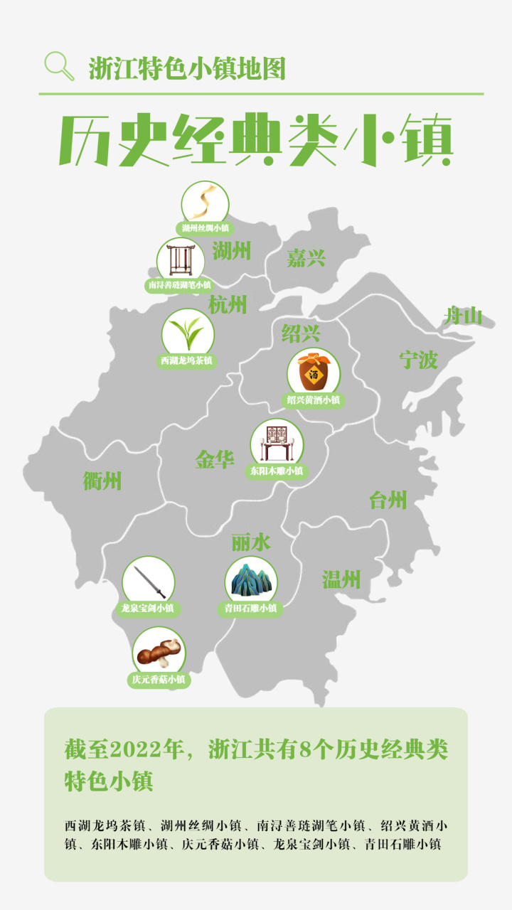 浙江省详细地图,浙江省详细地图全图高清