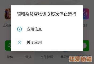 微信物语攻略游戏在哪,物语游戏推荐