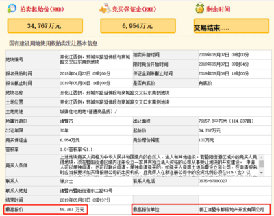 诸暨房产网上备案查询,诸暨市房产备案查询