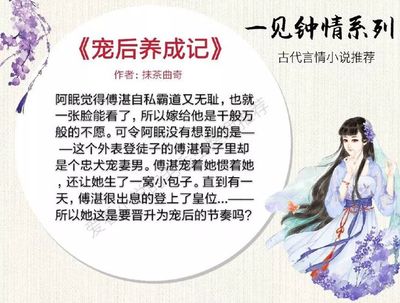 古代女儿养成记游戏攻略,古代养成女儿的游戏